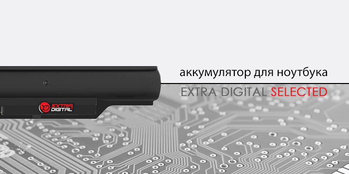 Аккумулятор для ноутбука ASUS A42-G750, 4400mAh, Extra Digital Selected